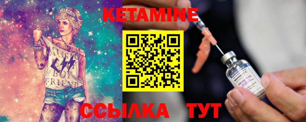 Амфетамин Оренбург