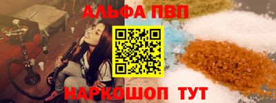 прущая мука Ставрополь