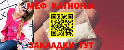 прущая мука Ставрополь