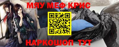 кокс Старая Купавна