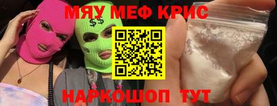 кокс Старая Купавна