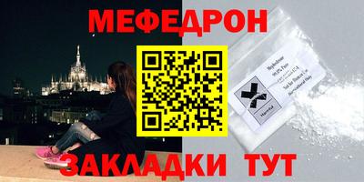 прущая мука Ставрополь