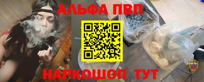 кокс Старая Купавна