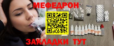 кокс Старая Купавна