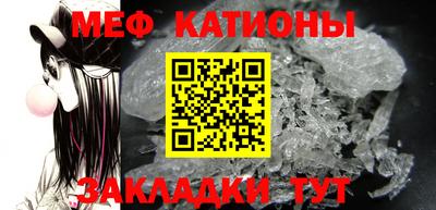 кокс Старая Купавна