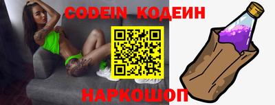 кокс Старая Купавна