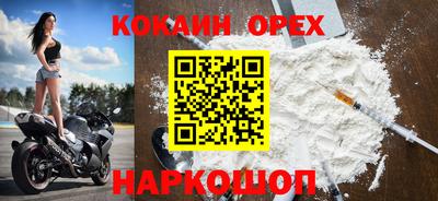 прущая мука Ставрополь