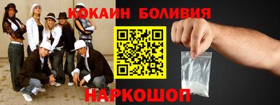 прущая мука Ставрополь
