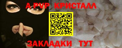 кокс Старая Купавна