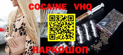 кокс Старая Купавна