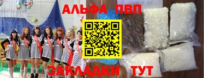 прущая мука Ставрополь