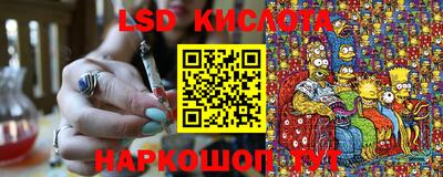 кокс Старая Купавна