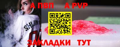 прущая мука Ставрополь