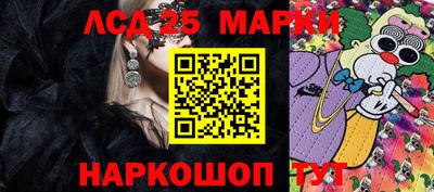 прущие крисы Среднеуральск
