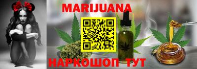 прущая мука Ставрополь