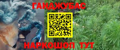 кокс Старая Купавна