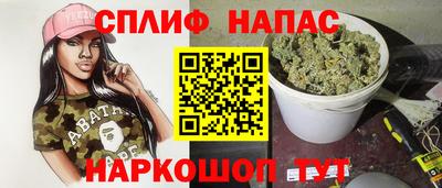 прущая мука Ставрополь