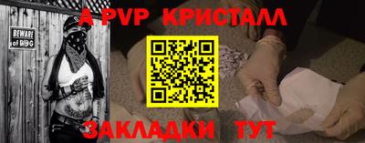 прущие крисы Среднеуральск