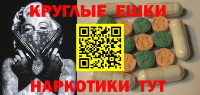 прущая мука Ставрополь