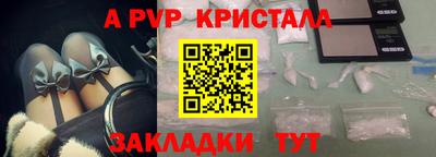 прущие крисы Среднеуральск