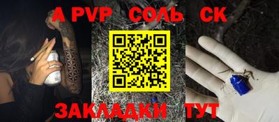 кокс Старая Купавна
