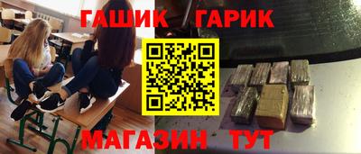 прущие крисы Среднеуральск