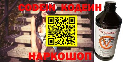 кокс Старая Купавна