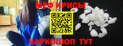 прущая мука Ставрополь