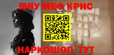 прущая мука Ставрополь