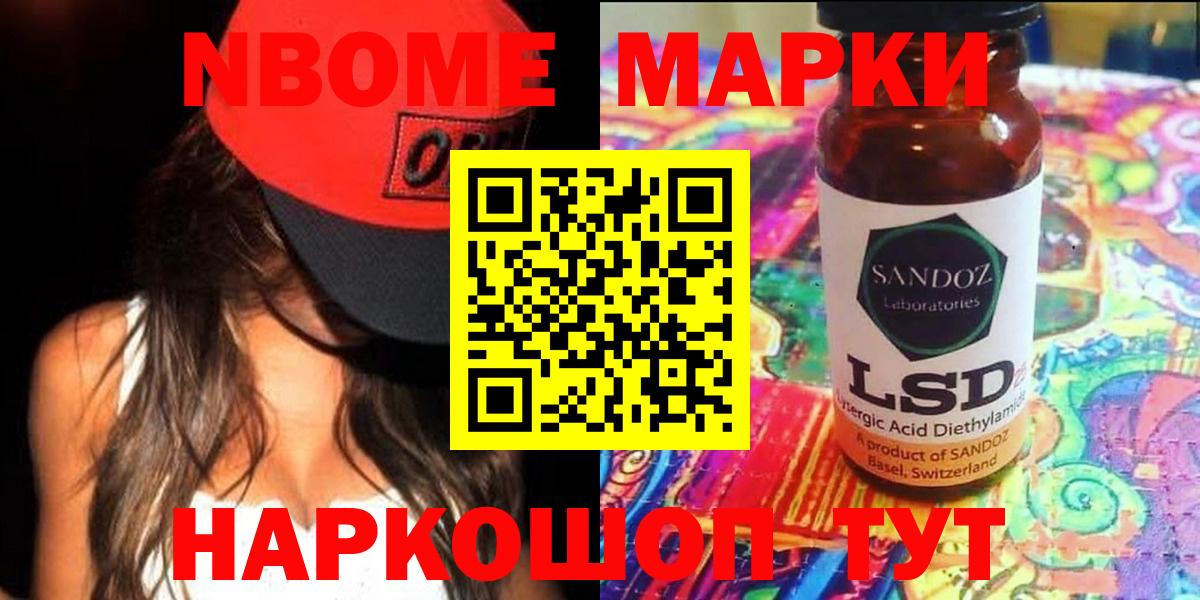 LSD-25 экстази ecstasy  LSD-25 экстази кислота  Оренбург  Вход с VPN 