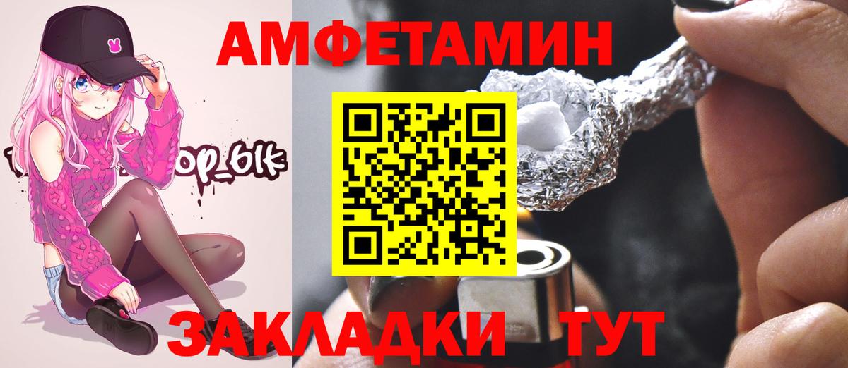 Первитин мет Оренбург