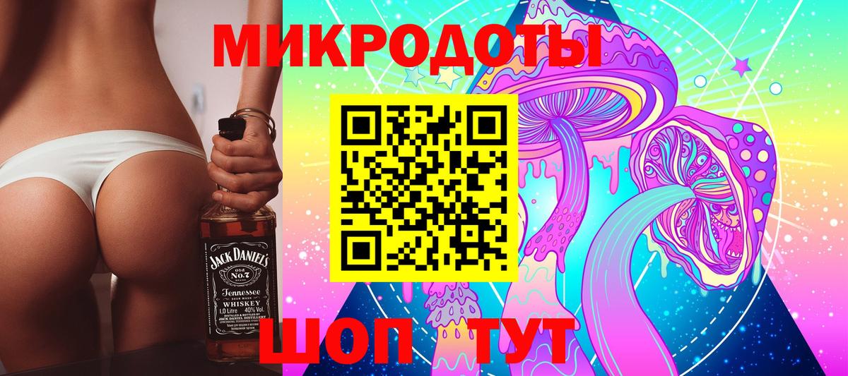 Галлюциногенные грибы Psilocybine cubensis Оренбург