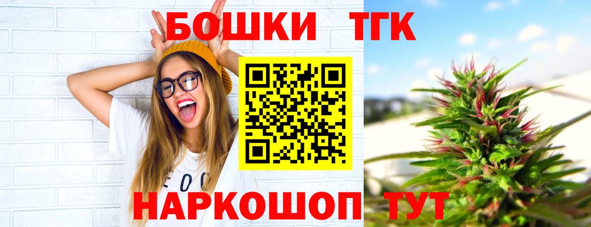 Оренбург  Канабис индика  Бошки Шишки марихуана  Бошки Шишки гибрид  Вход с VPN 